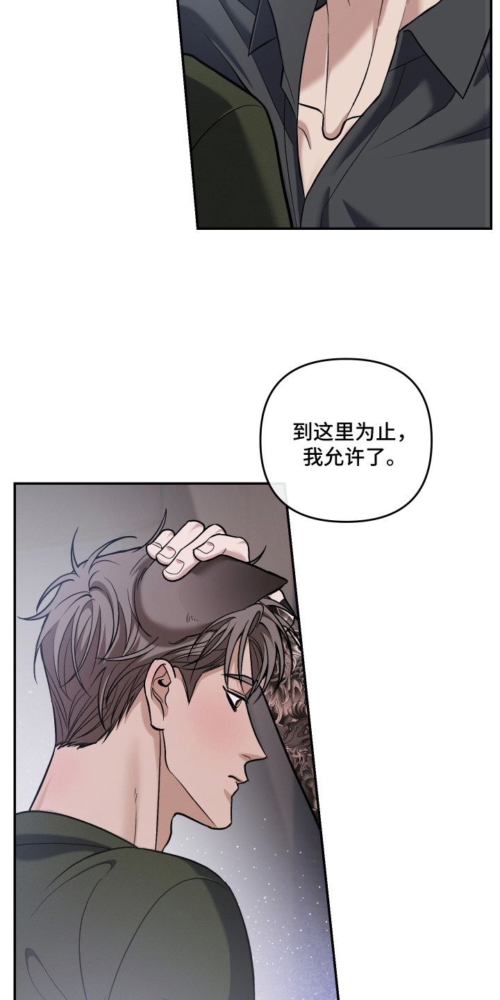 第7话18