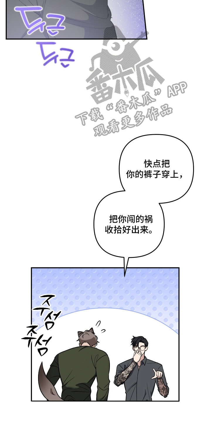 第7话19