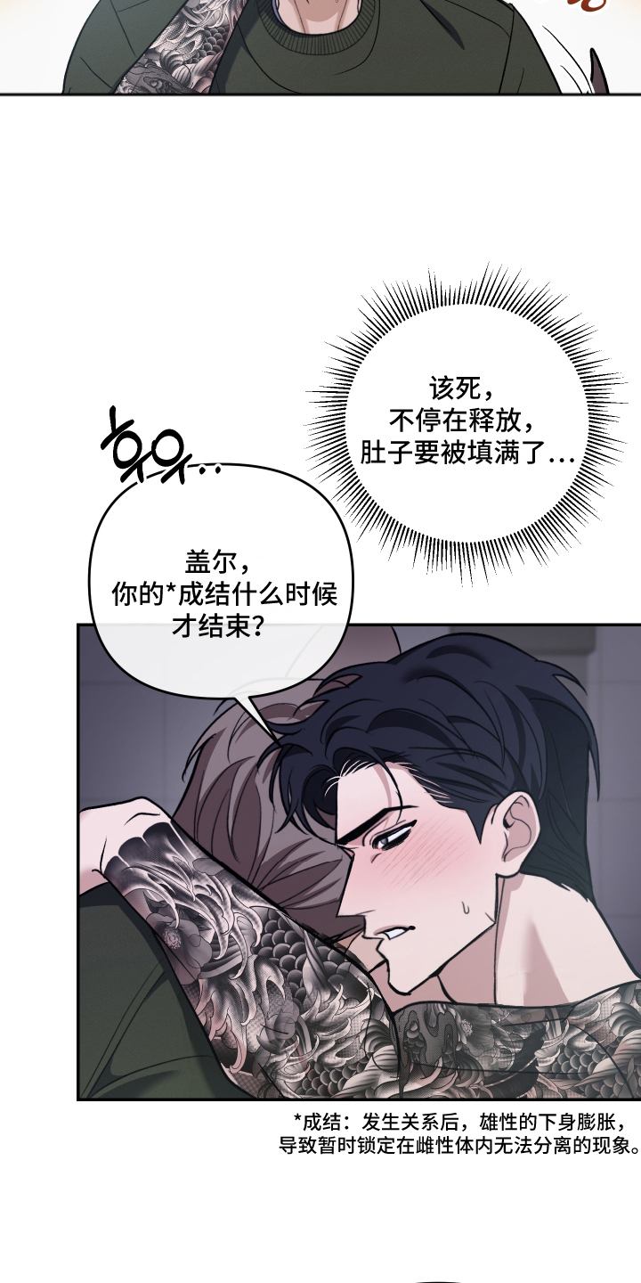 第7话2