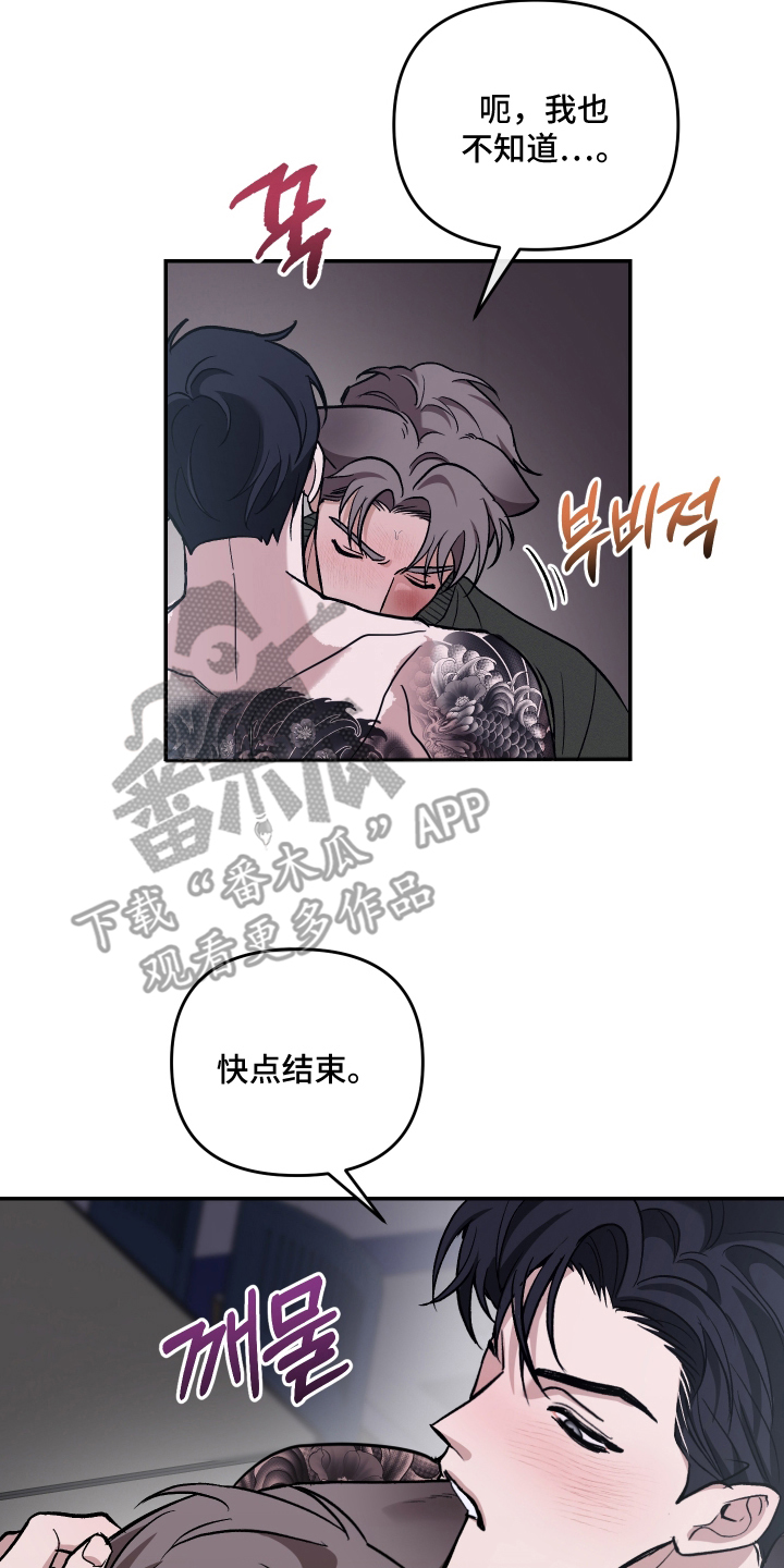 第7话3