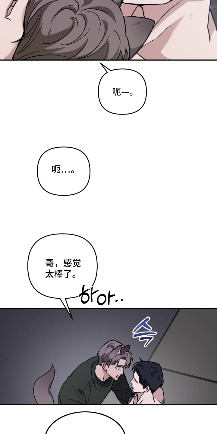 第7话4
