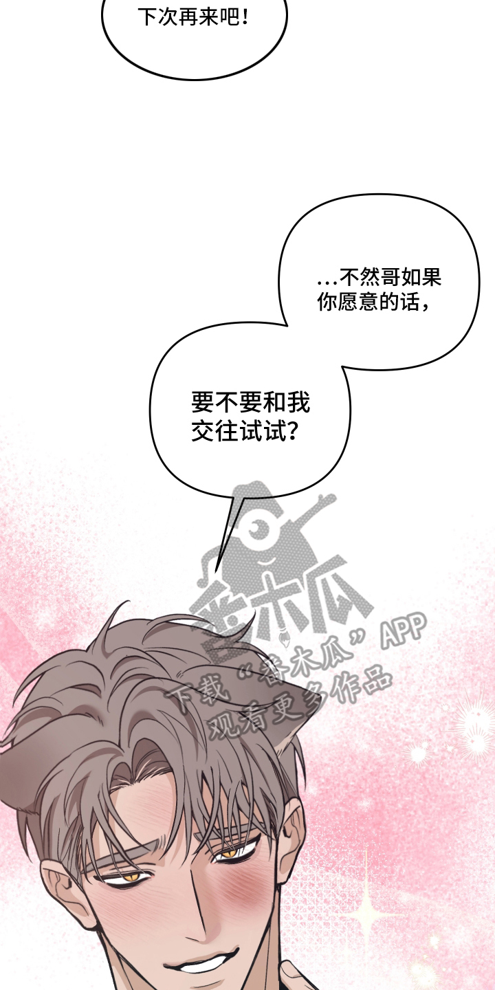 第7话5