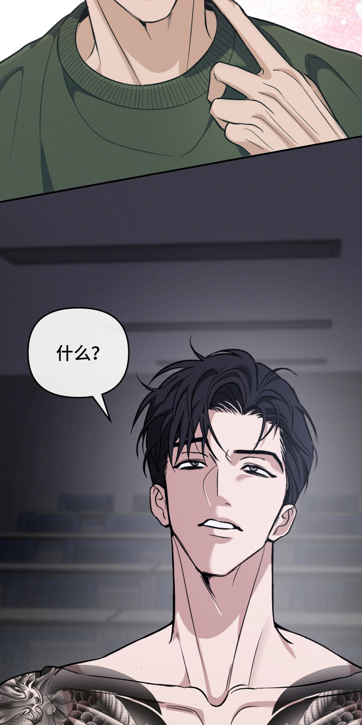 第7话6