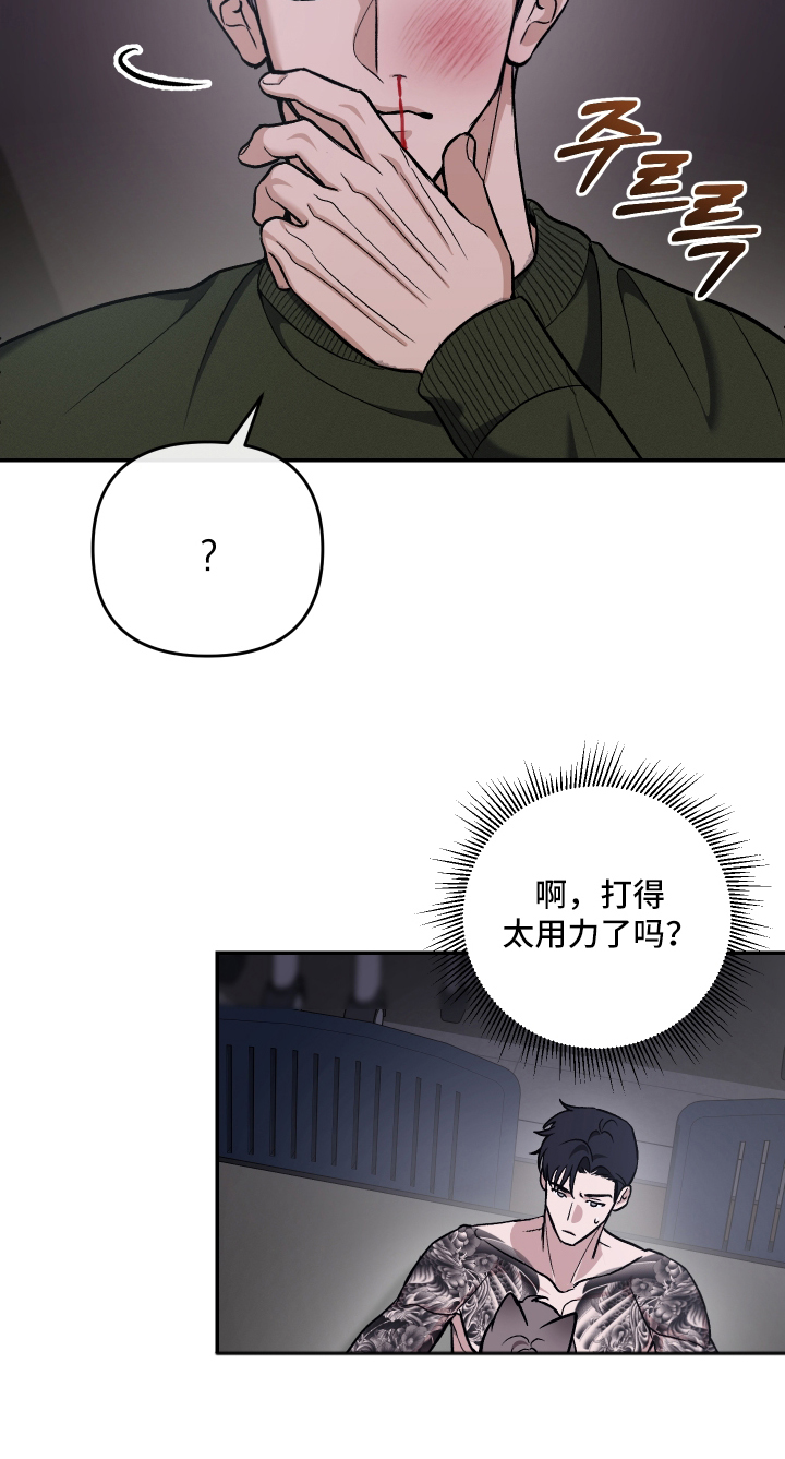 第6话10