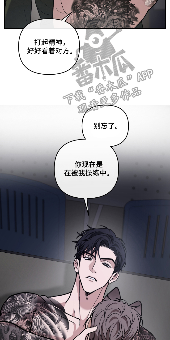 第6话13
