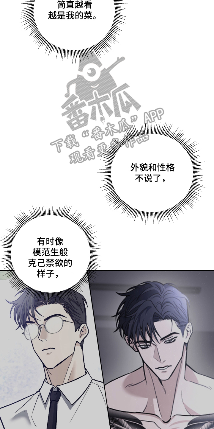 第6话15
