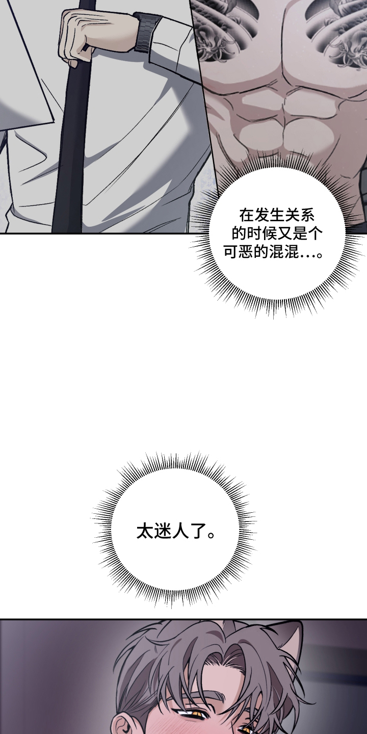 第6话16