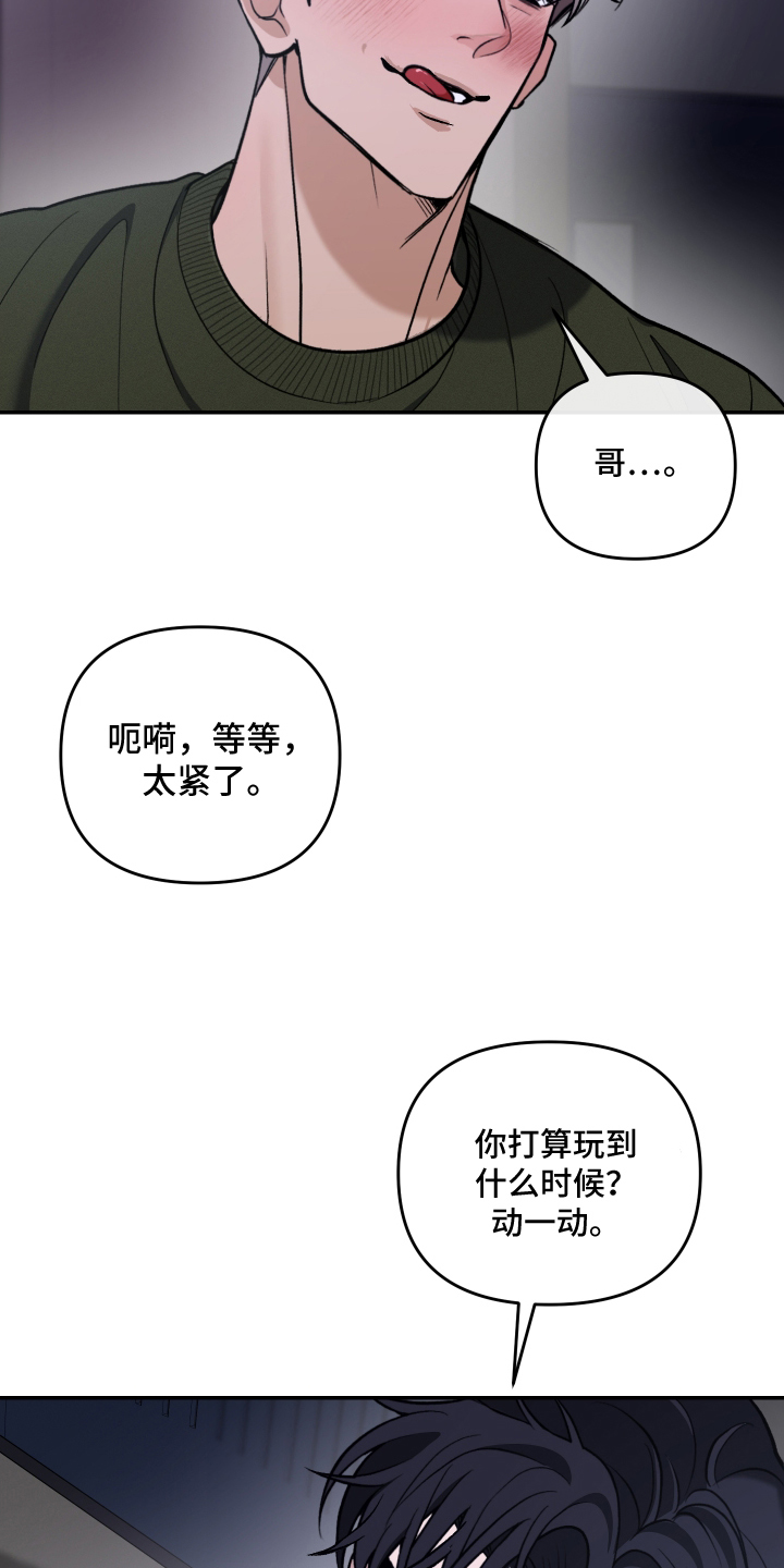 第6话17