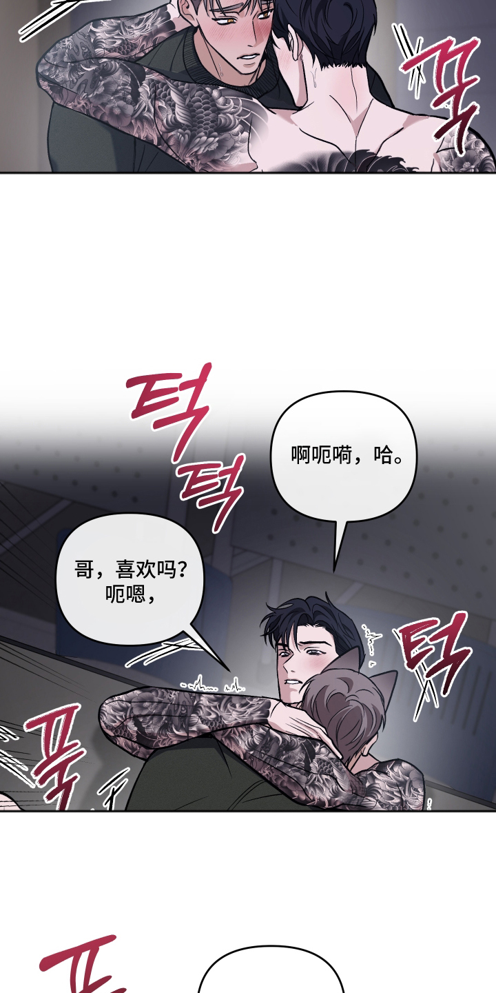 第6话19
