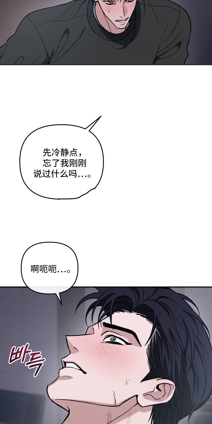 第6话2
