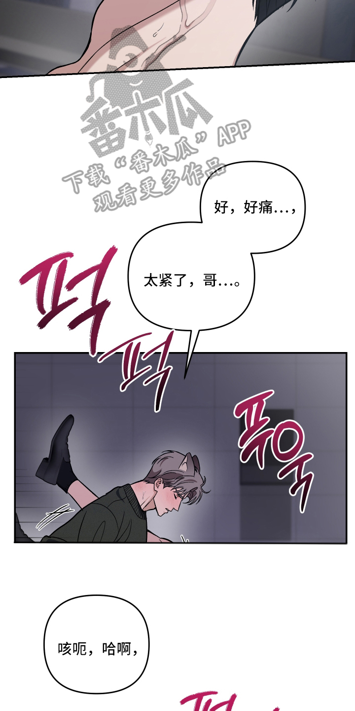 第6话3