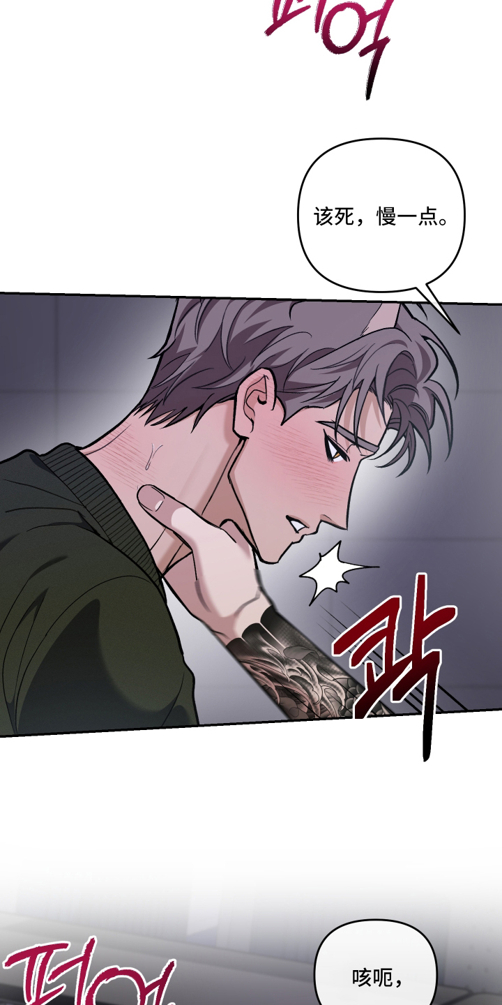 第6话4