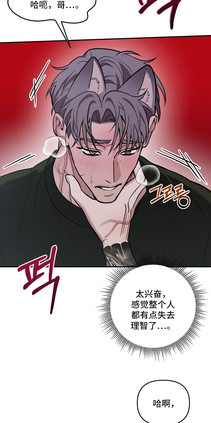 第6话6