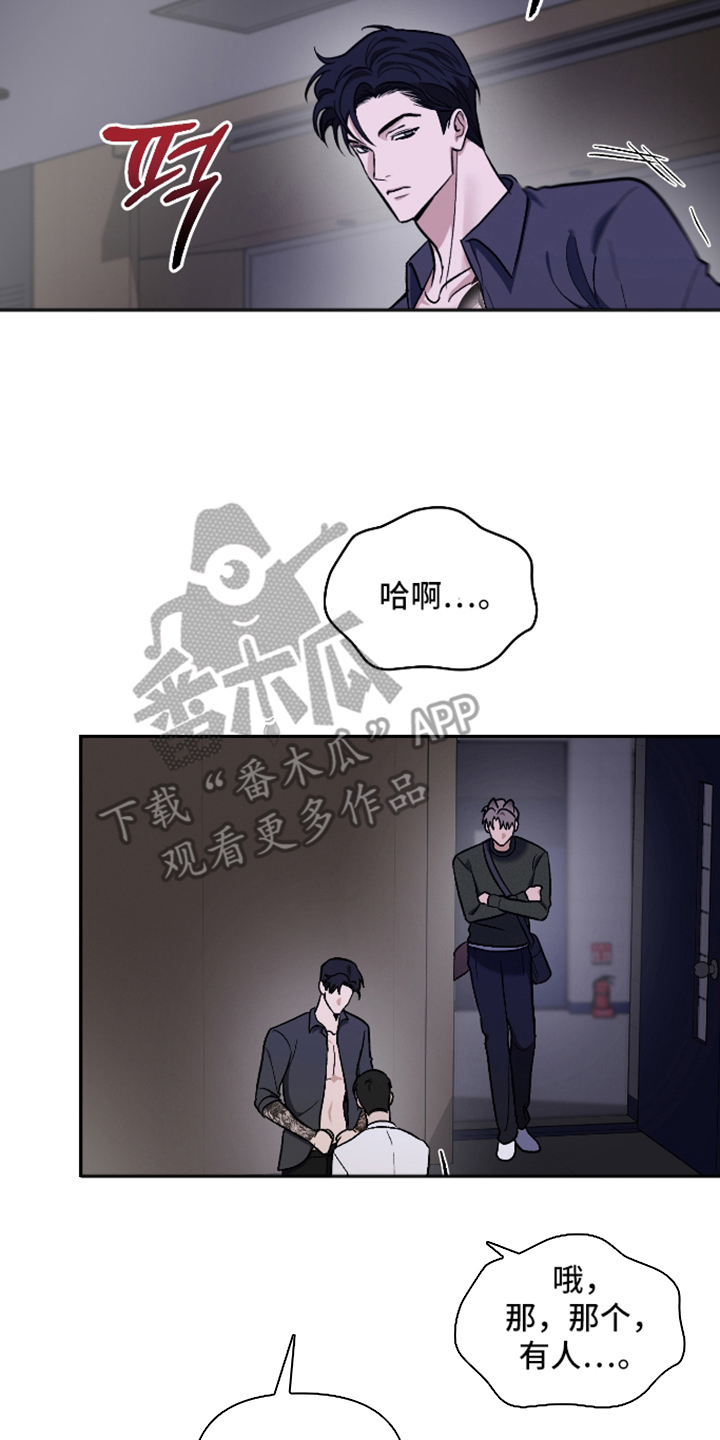 第5话1