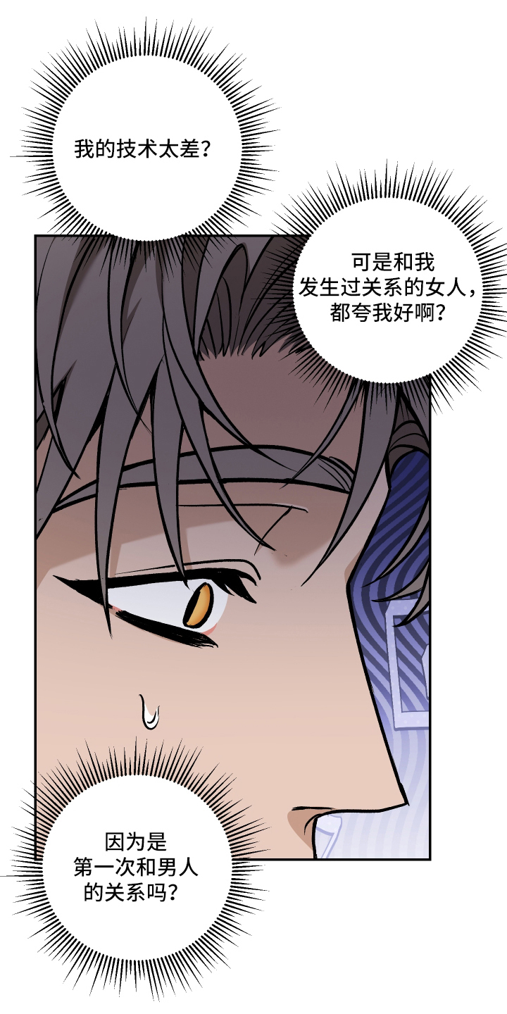第5话10