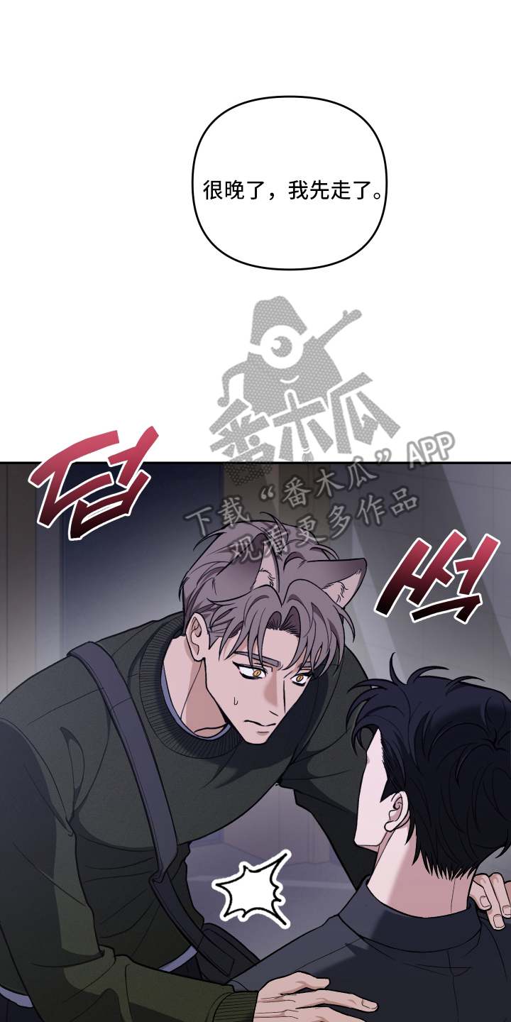 第5话11