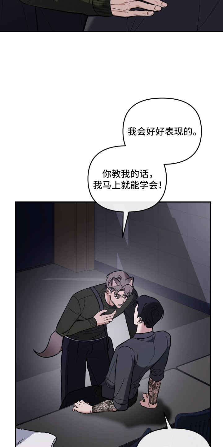 第5话12