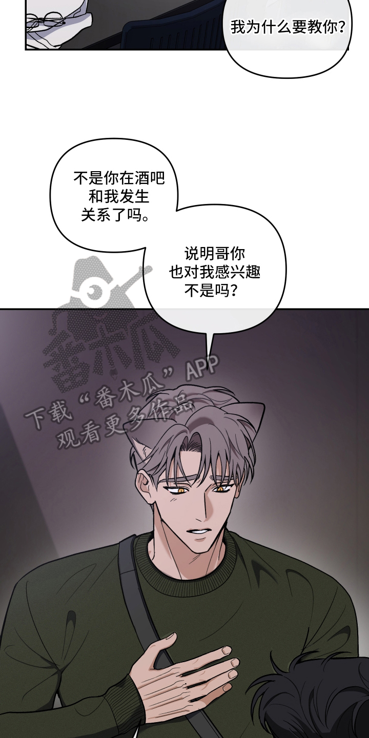 第5话13