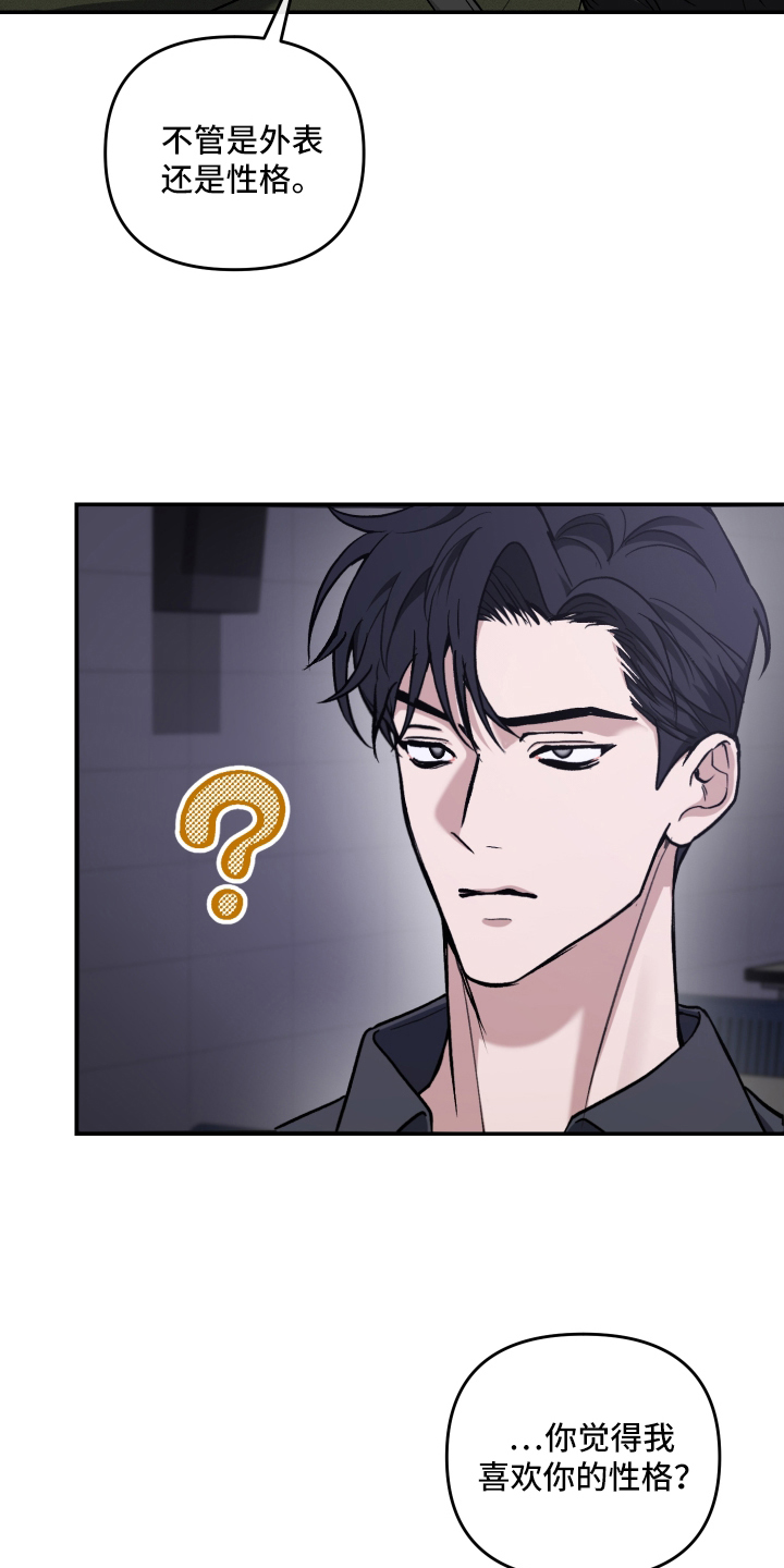 第5话14