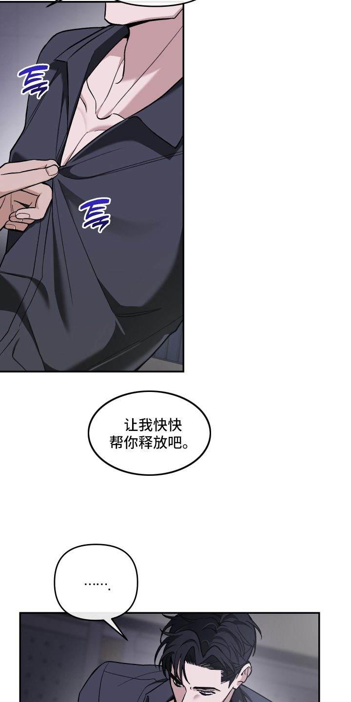 第5话16
