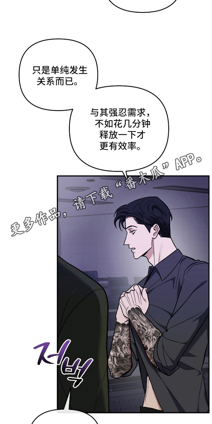 第5话3