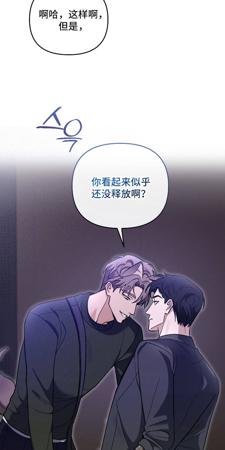 第5话4