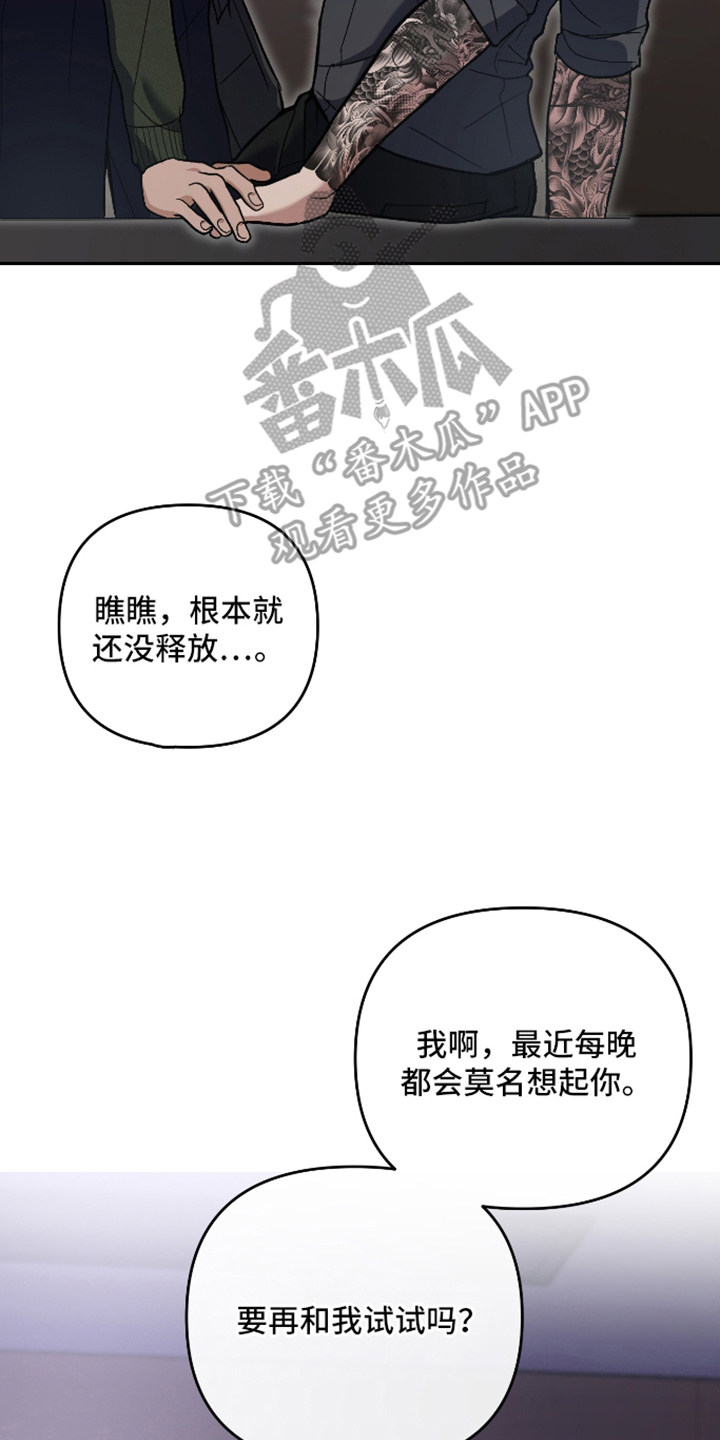 第5话5