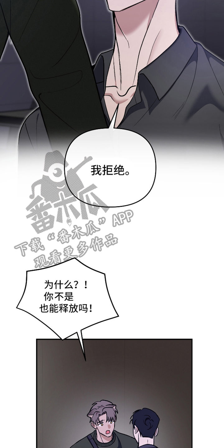 第5话7