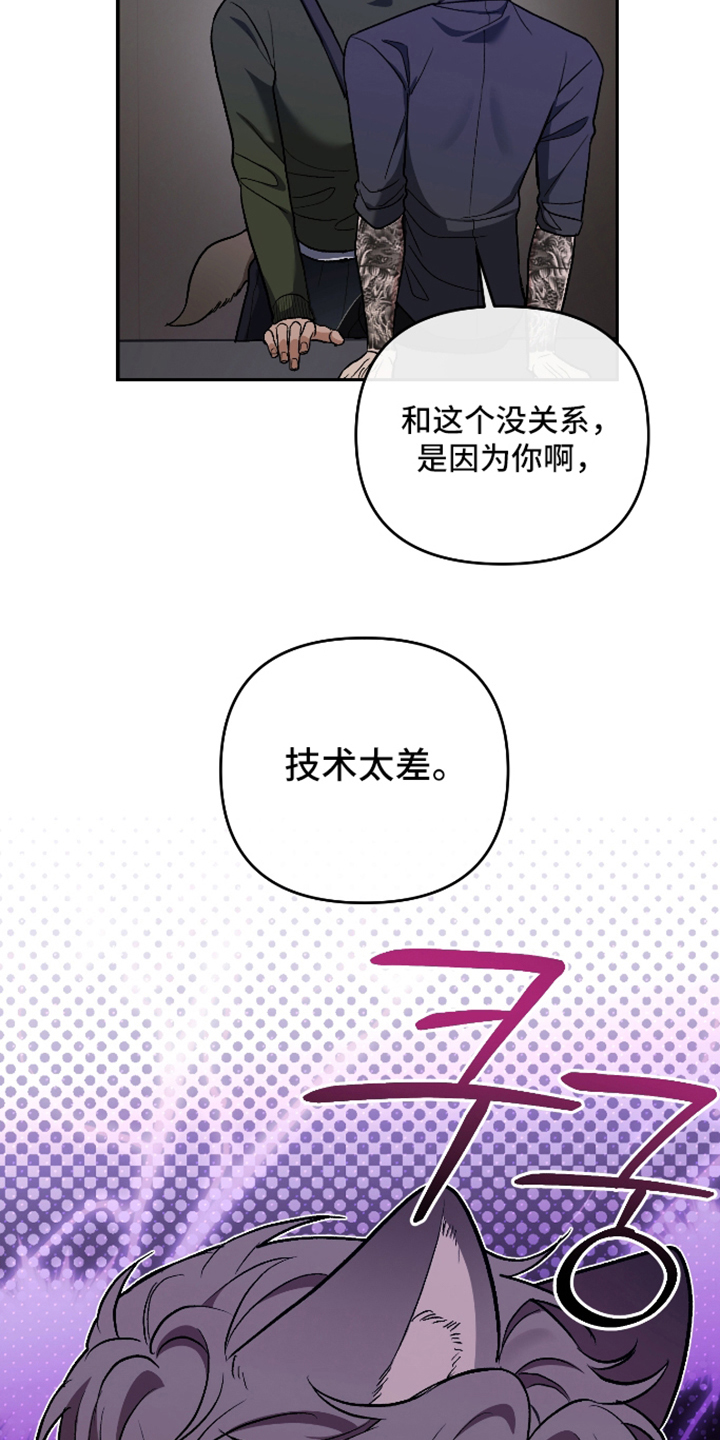 第5话8