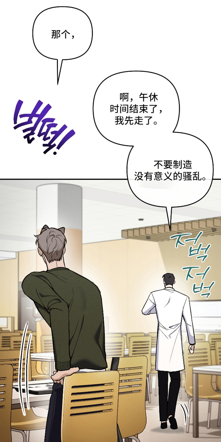 第4话0