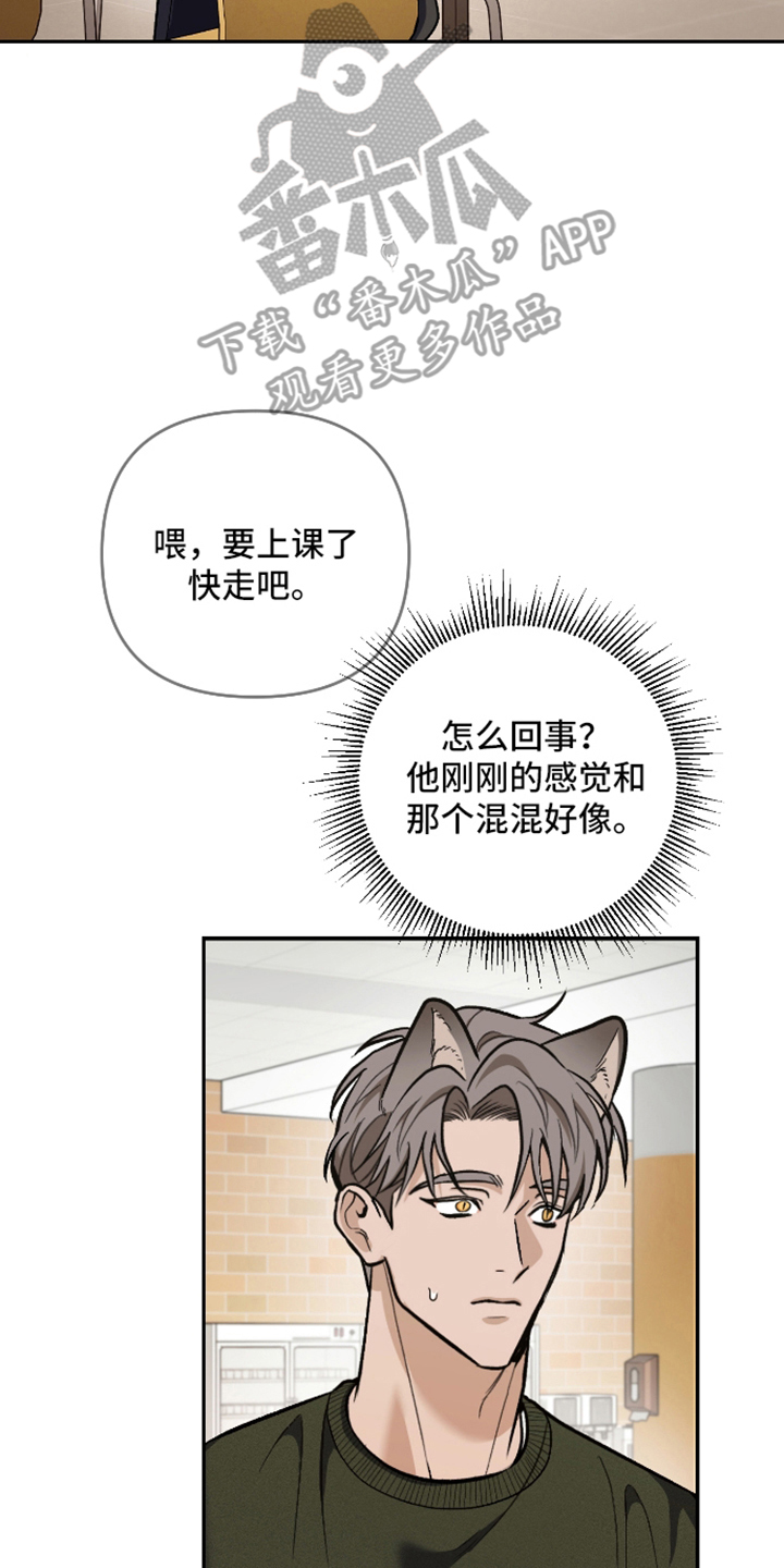 第4话1