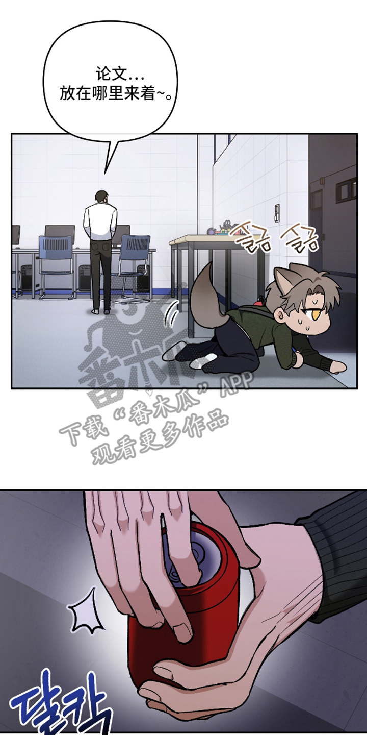 第4话11