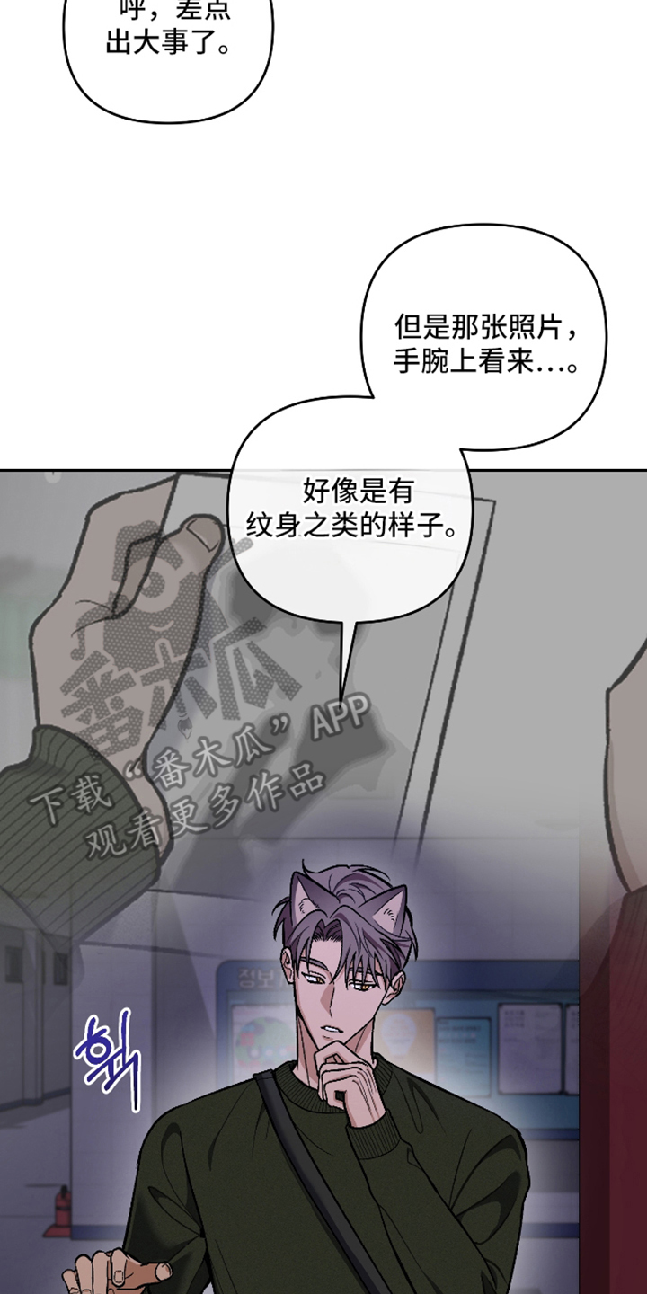 第4话13