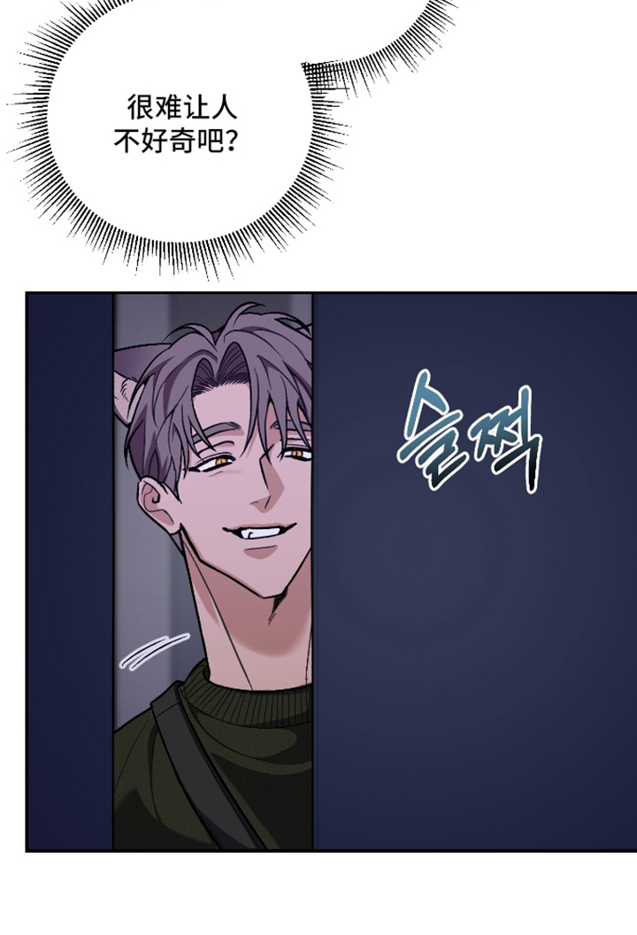 第4话16