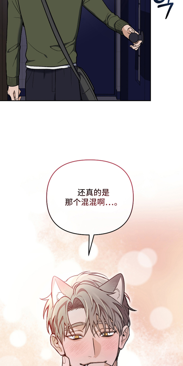 第4话20