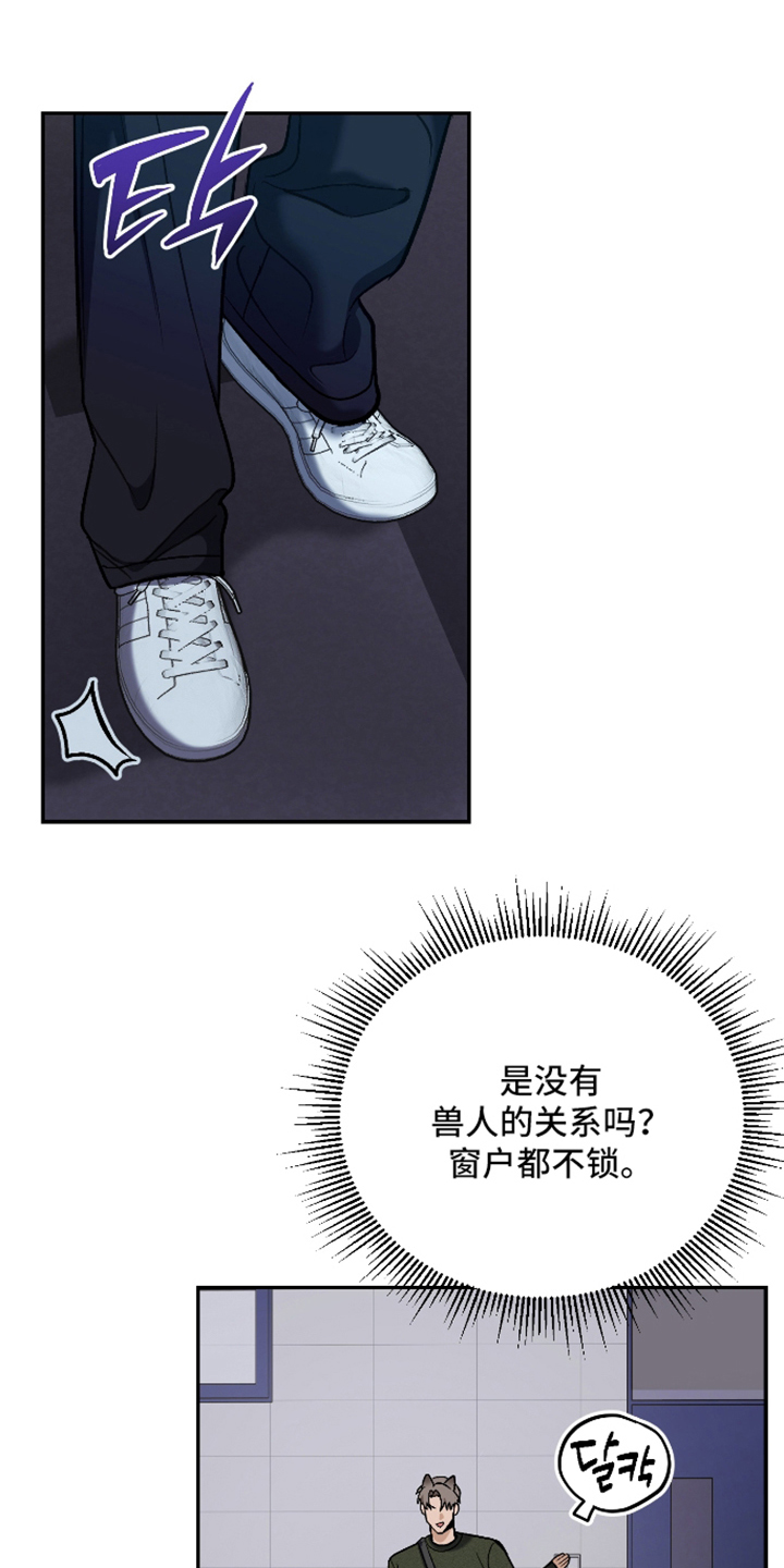 第4话4