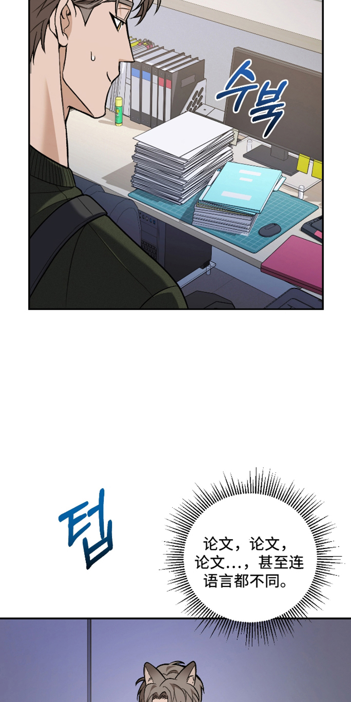 第4话6