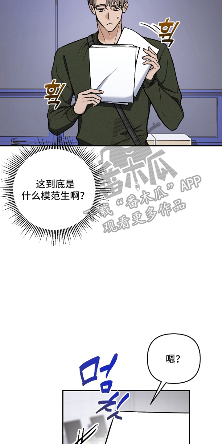 第4话7