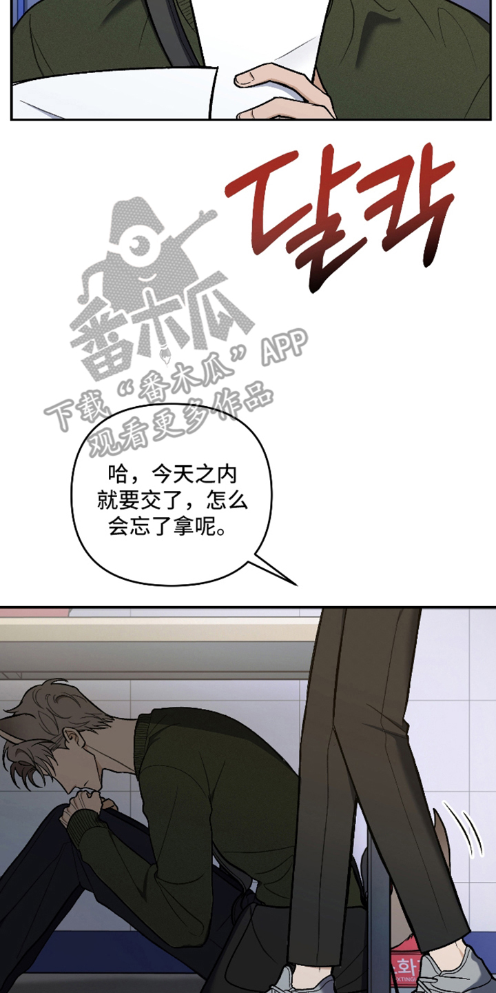 第4话9