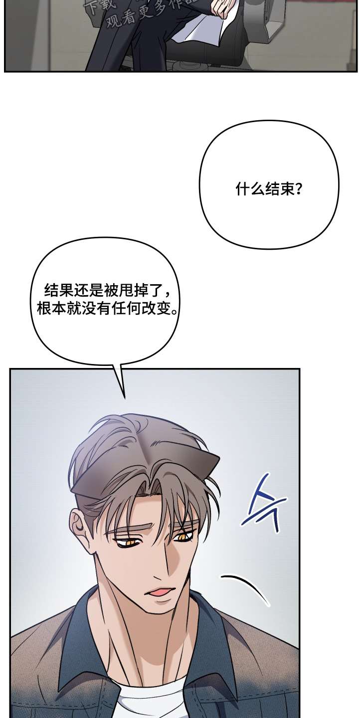 第20话12