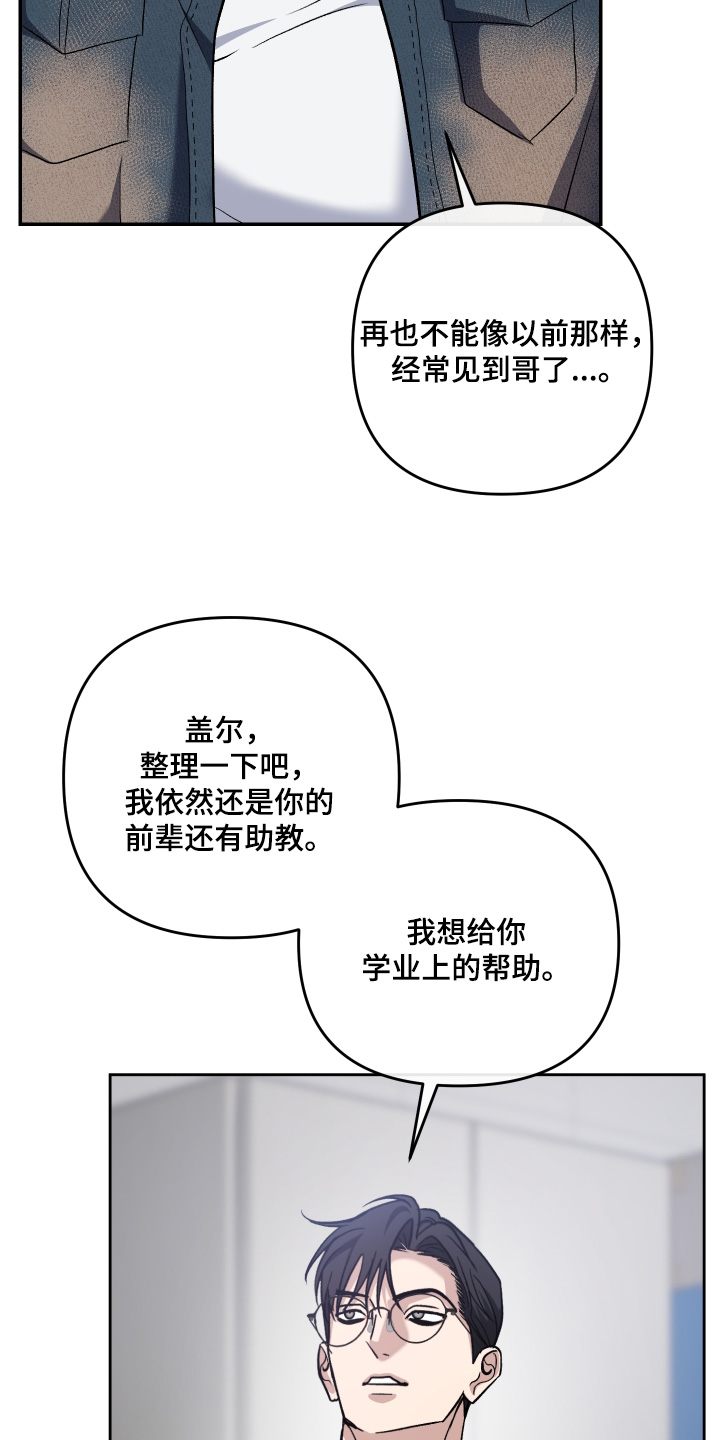第20话13