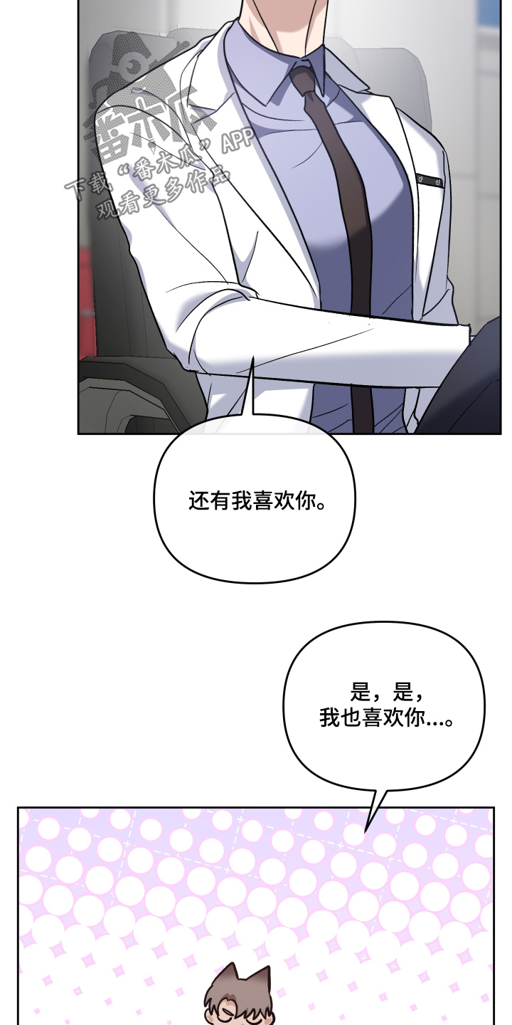 第20话14