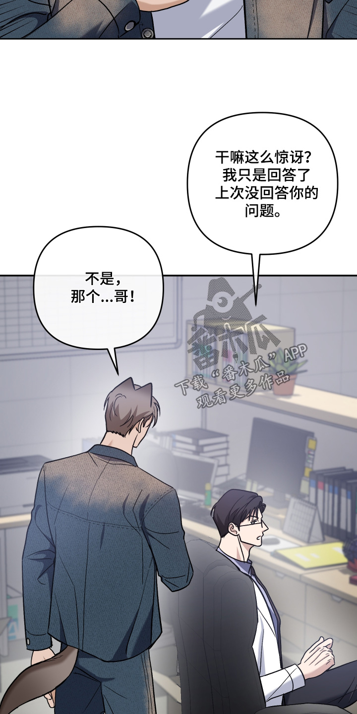 第20话16
