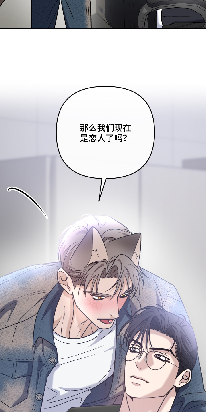 第20话17