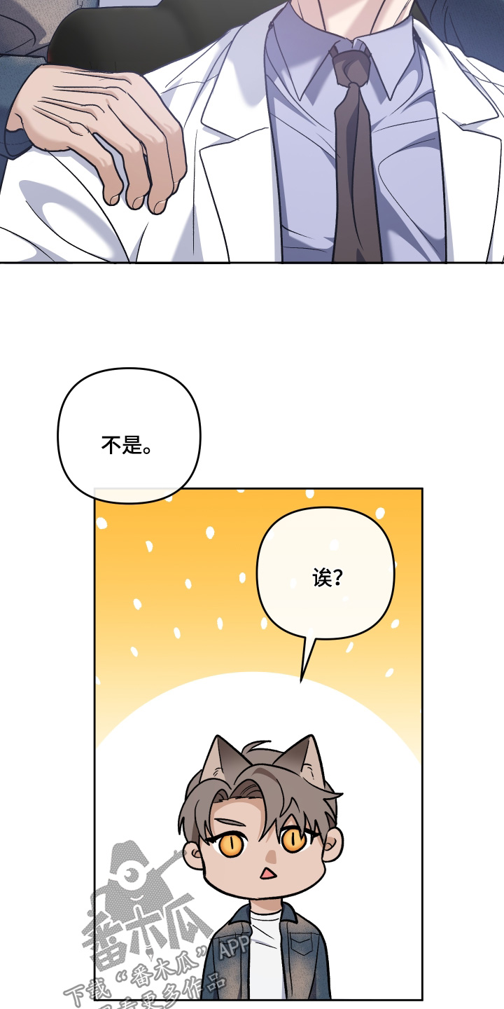 第20话18