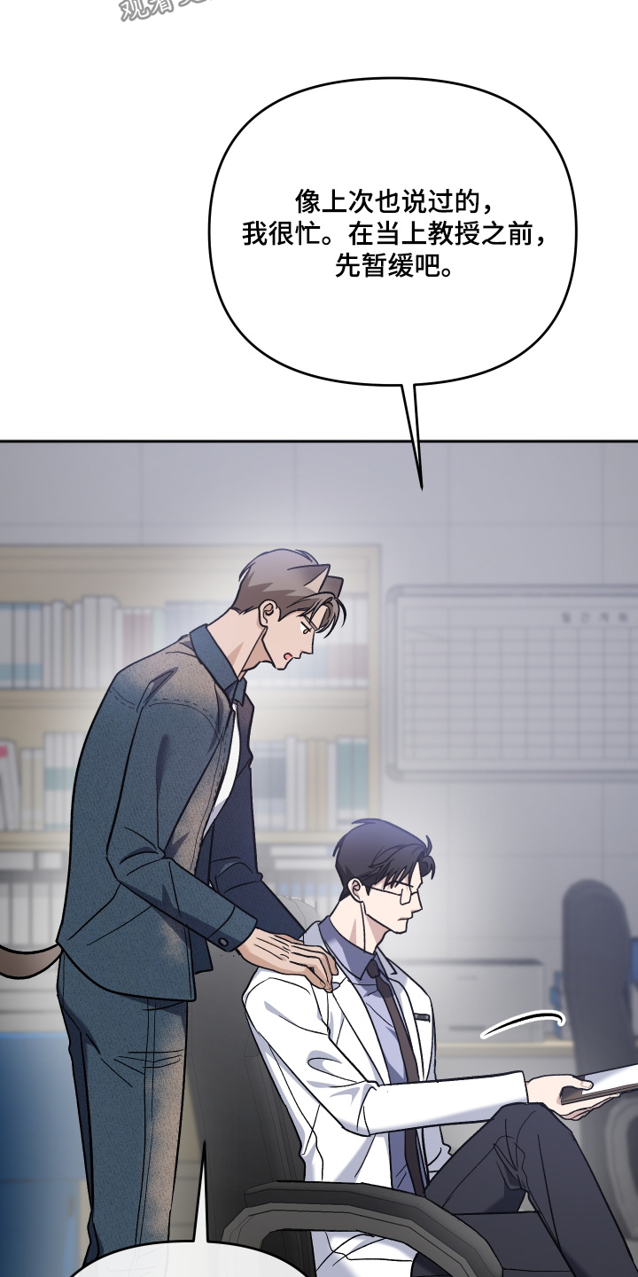 第20话19