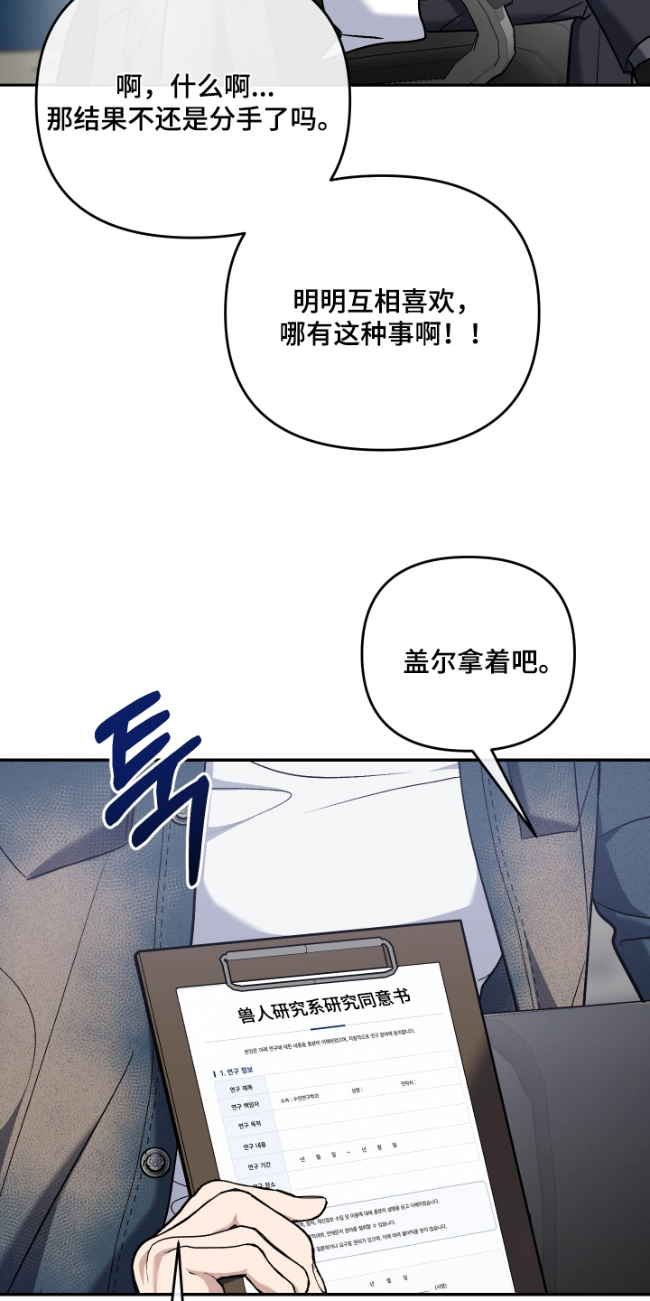 第20话20