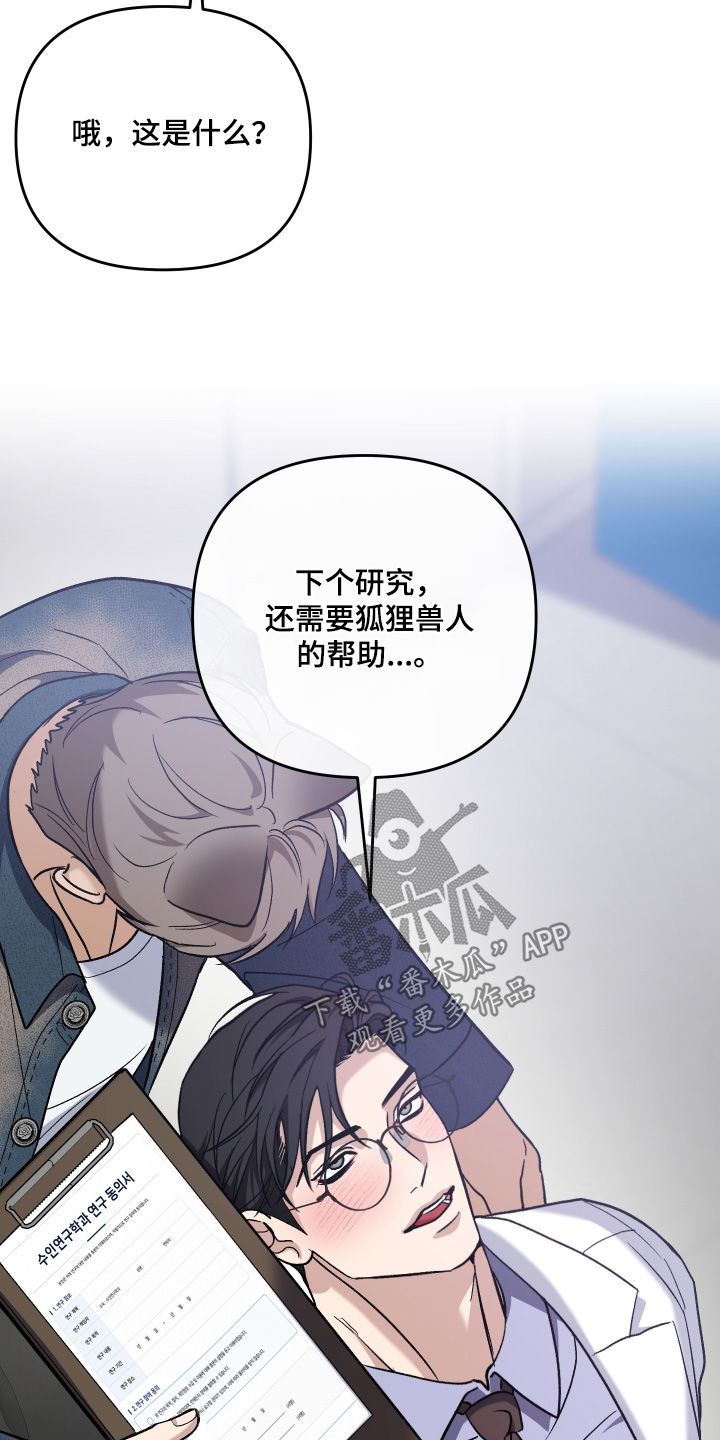第20话21