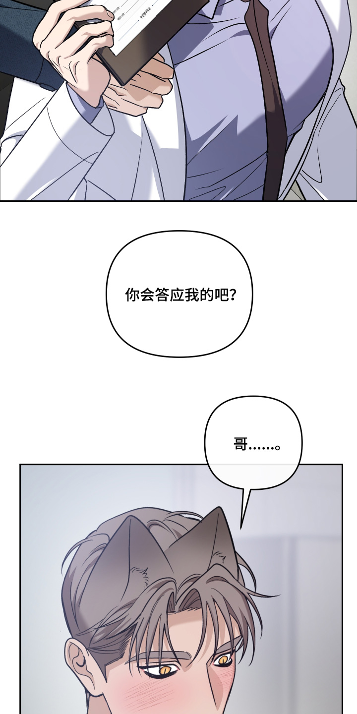 第20话22