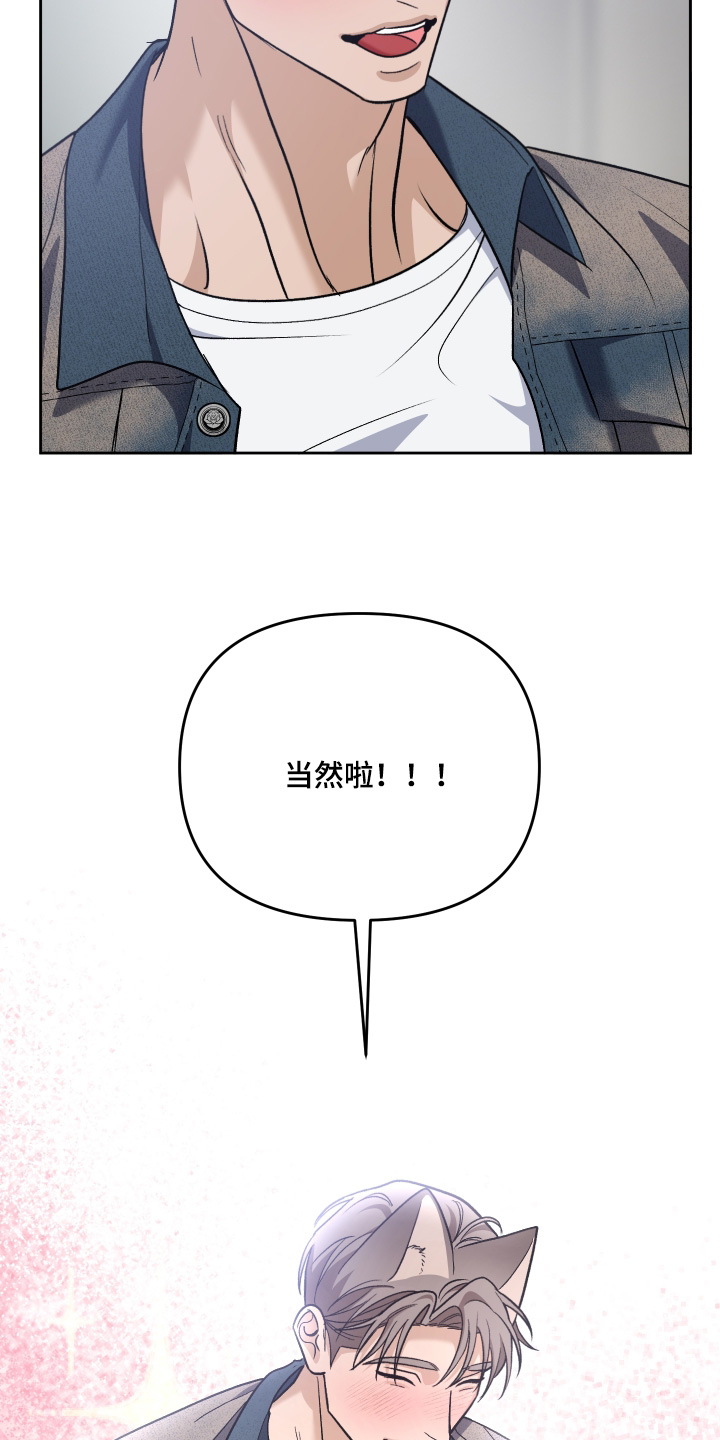 第20话23